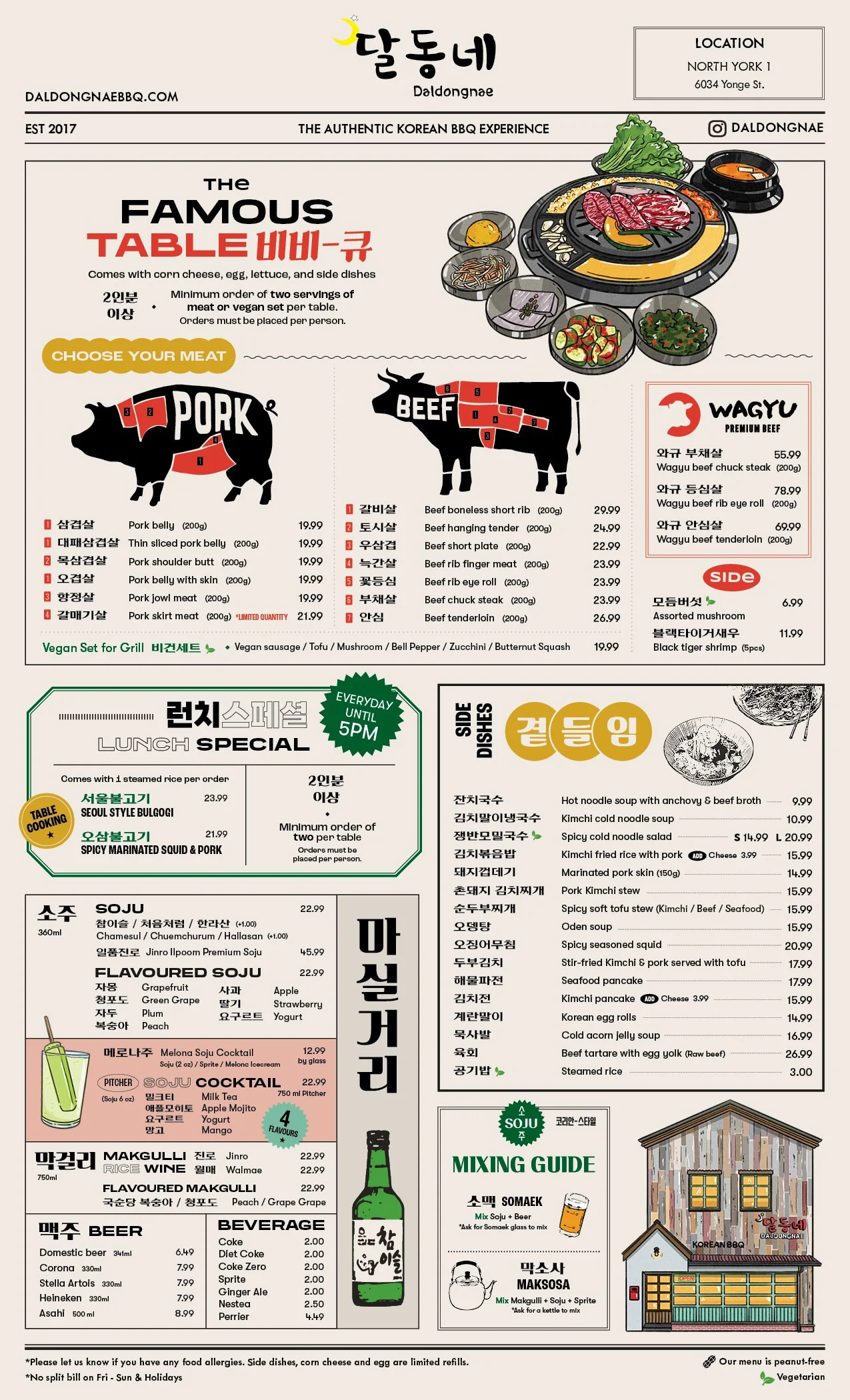 Menu Yonge & Cummer — Daldongnae