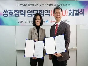 메가넥스트㈜와 업무협약식 체결 2019년 2월14일 Gnowbe그룹 한국담당 파트너사인 넷츠프리 정신호대표와 메가넥스트㈜ 최필규대표이사는 전략적제휴를 체결했다. 직무교육전문회사인 메가텍스트는 이번 전략적제휴를 통해 자사의 1,000개 고객사에게 메가넥스트의 마이닝플랫폼과 함꼐, Gnwobe플랫폼을 제공함으로써 기업 및 학습자의 필요를 충족시켜 나갈 계획이다.