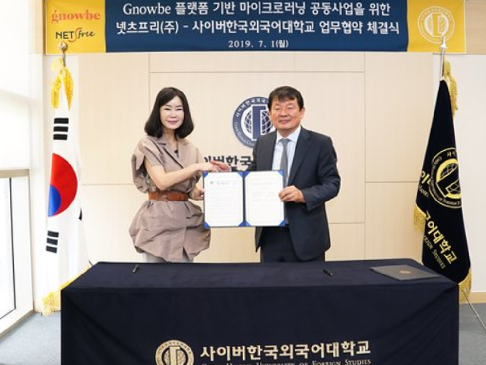 한국외대.png