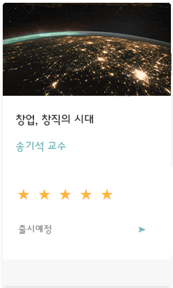 5.창업, 창직의 시대.png
