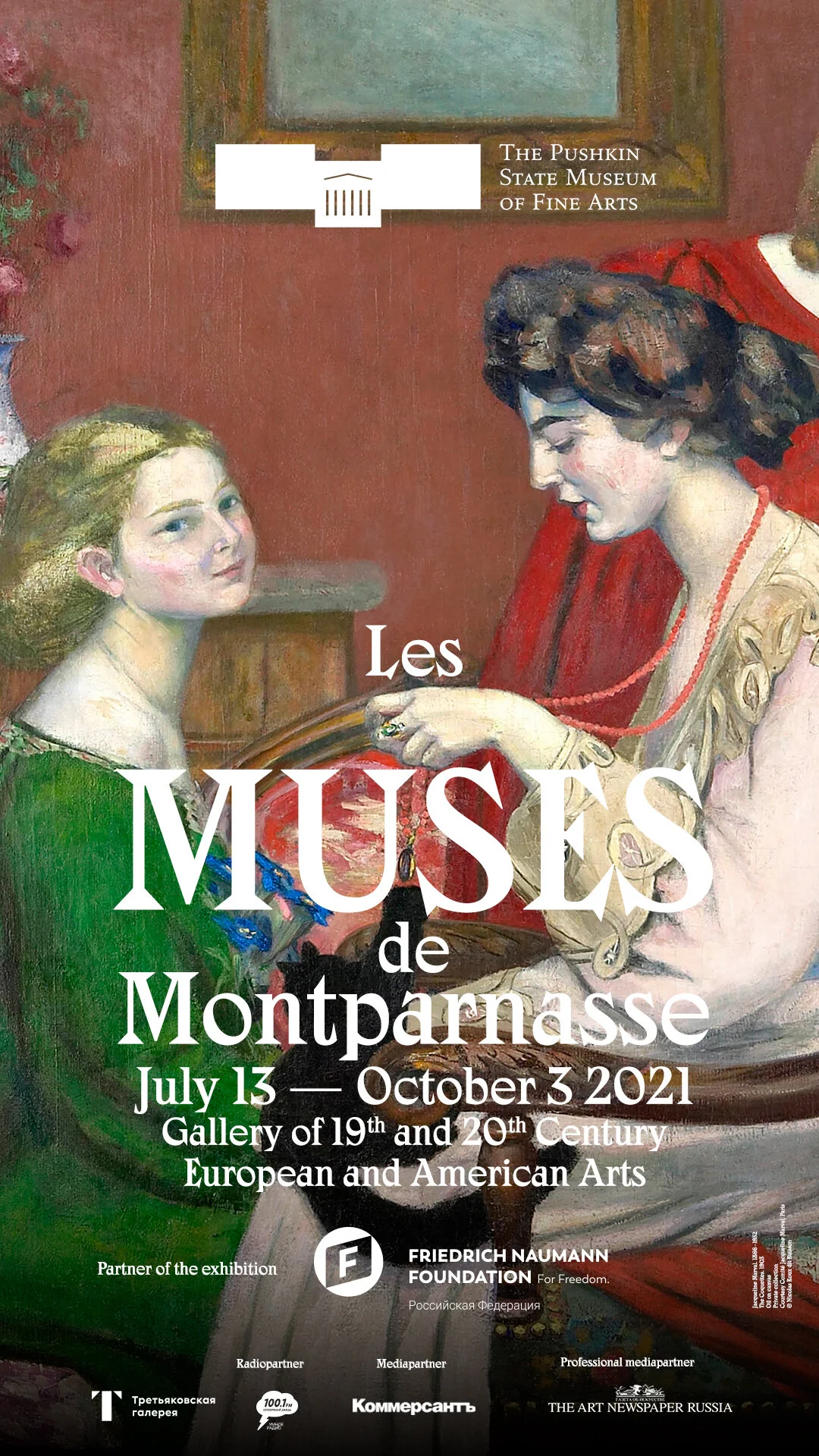 MusesdeMontparnasse_EN.jpeg