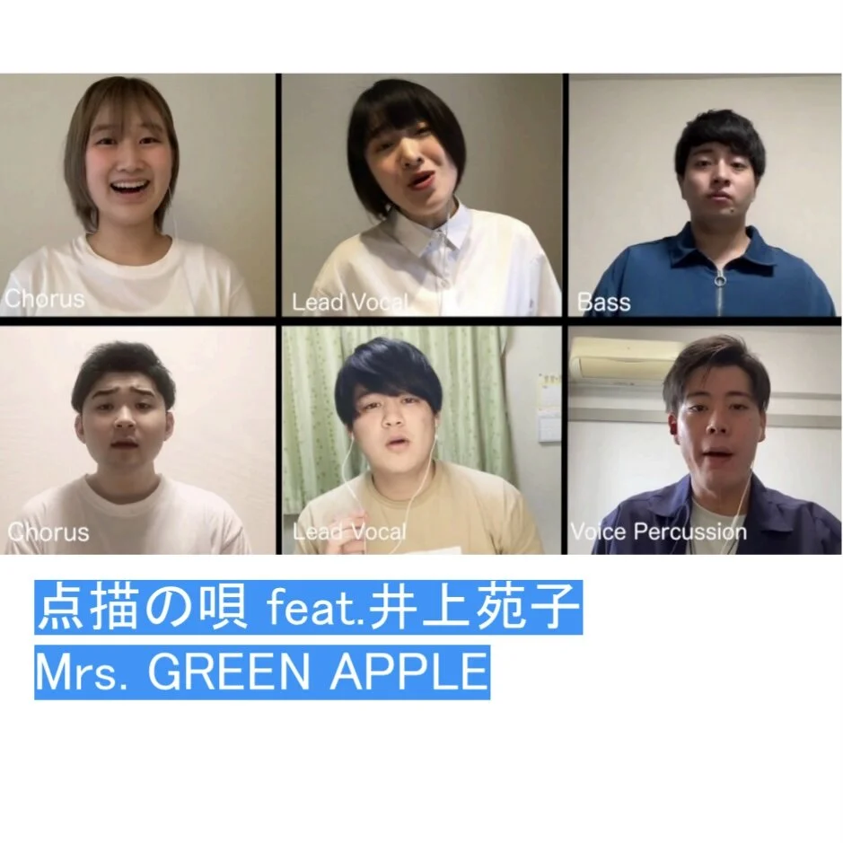 点描の唄 New World Group 点描の唄 New World Group