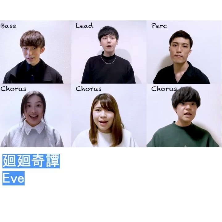 廻廻奇譚 New World Group