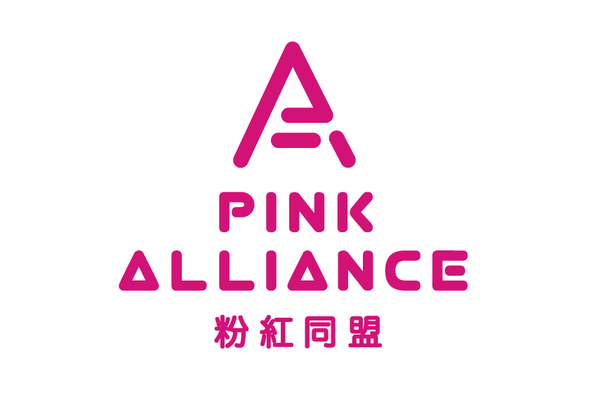 Pink Alliance Logo Final 20190127.jpg