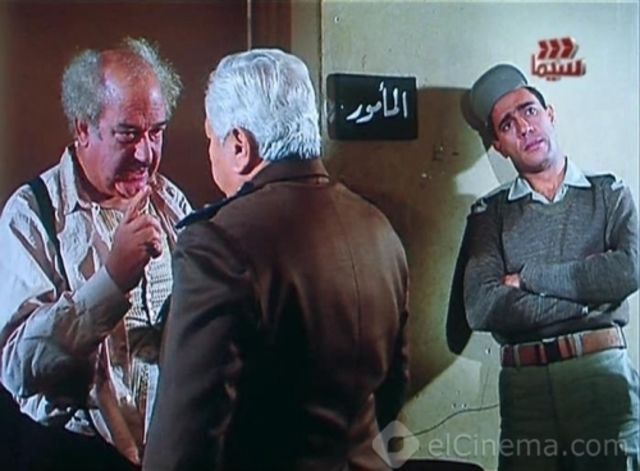 AbdelBaky in المواطن مصري 'The Egyptian Citizen' (1991) with Hassan Hosni