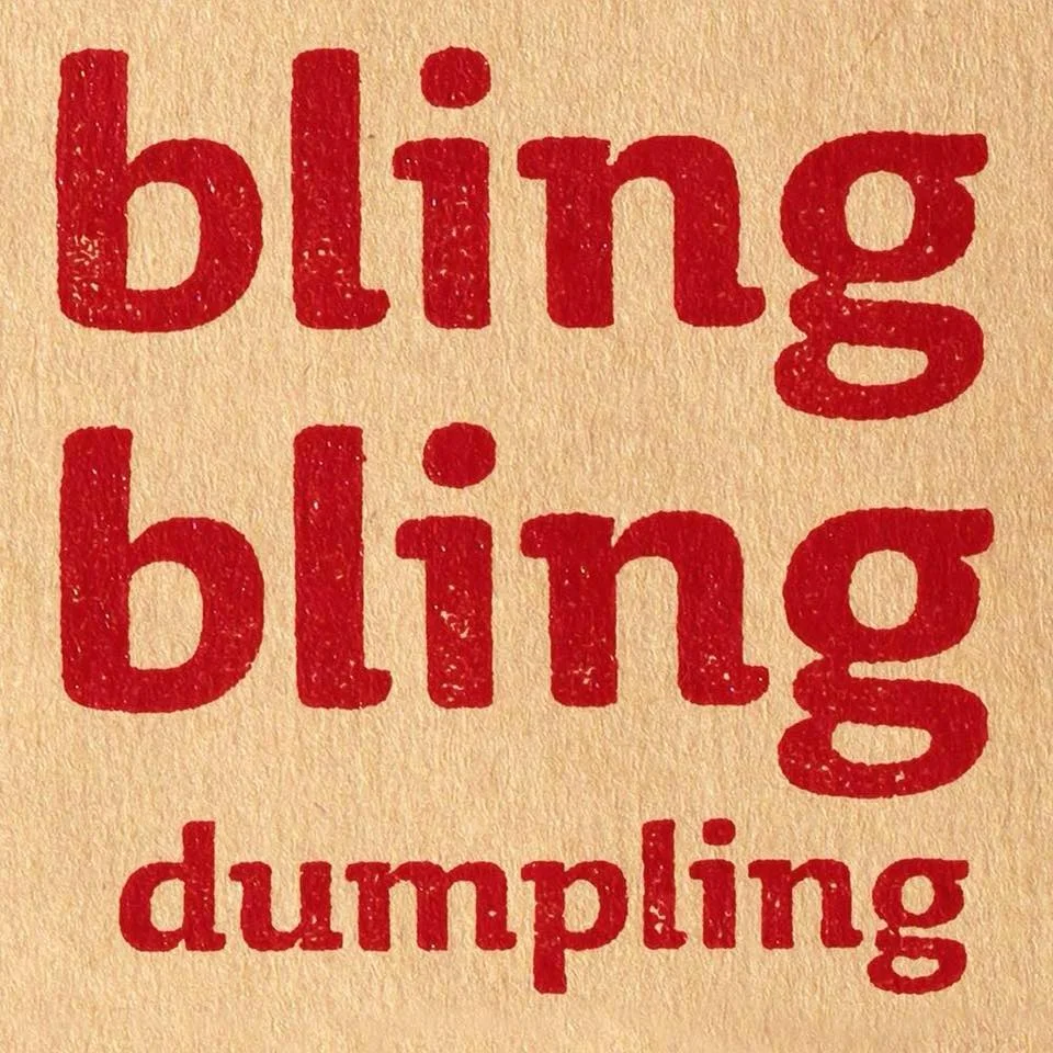 blingblingdumpling.jpg