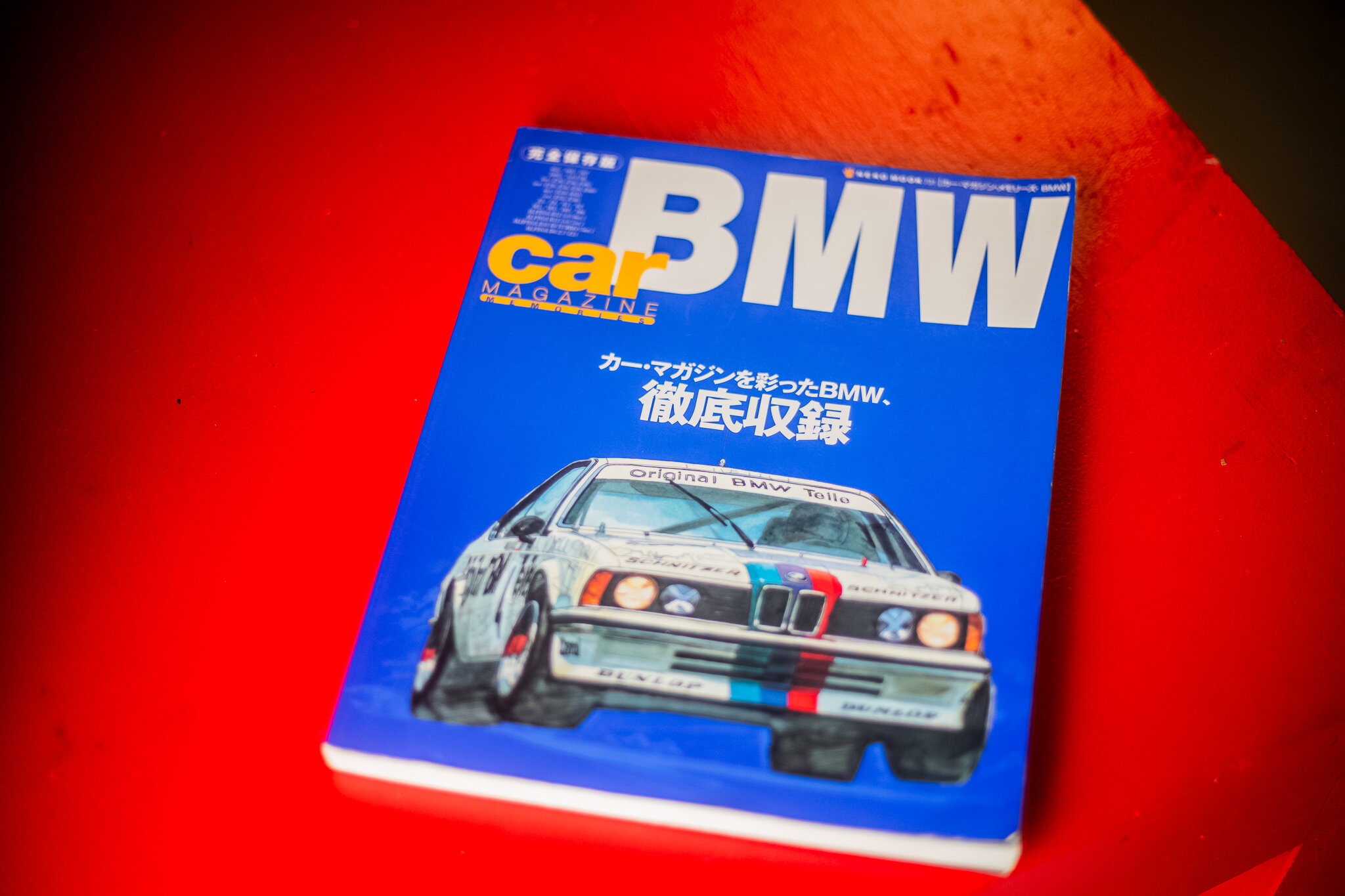 Car Magazine BMW Highlight
