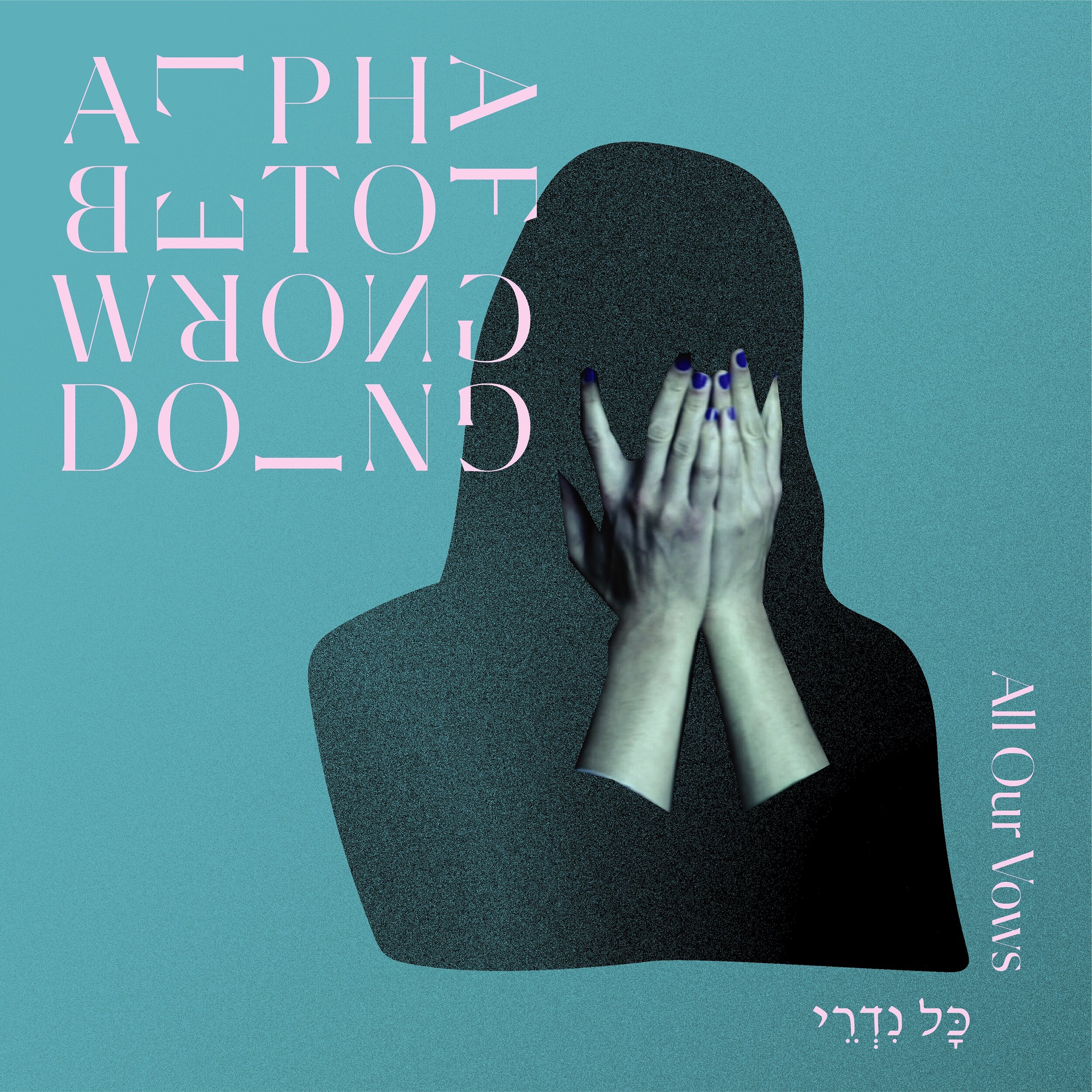 AOWD_single_2_allourvows_RGB copy.jpg