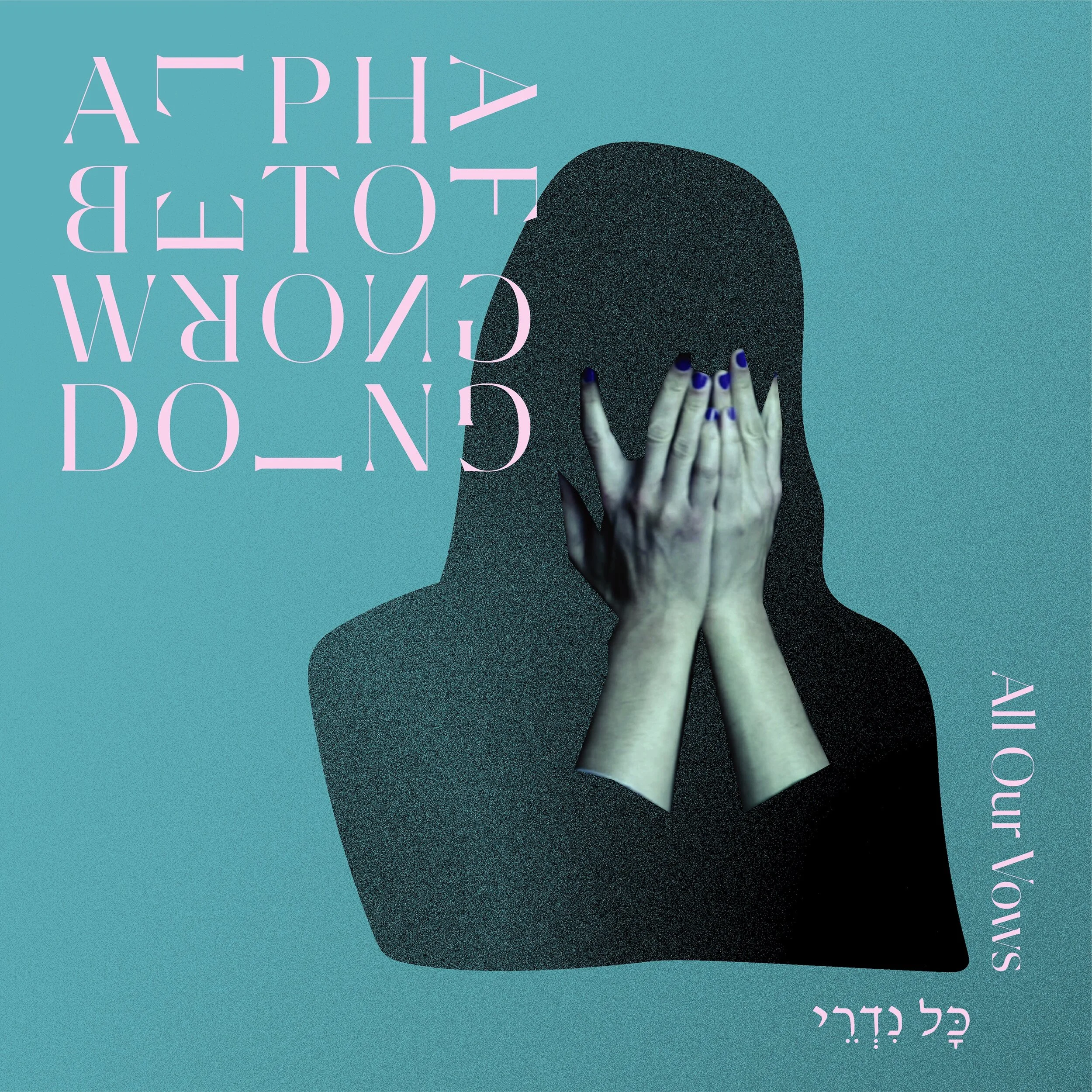 AOWD_single_2_allourvows_RGB copy.jpg