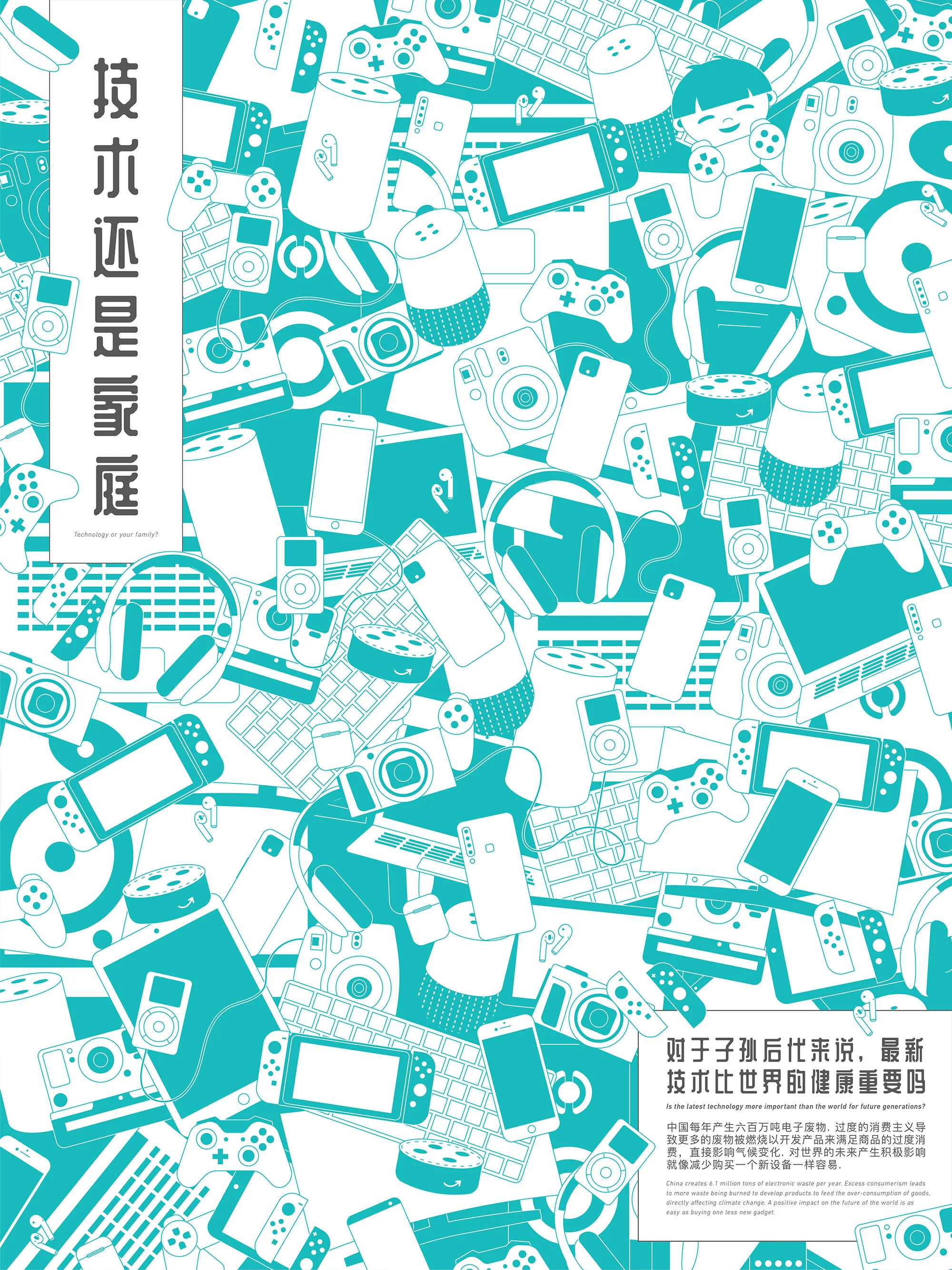 monica williams-cc-technology.jpg