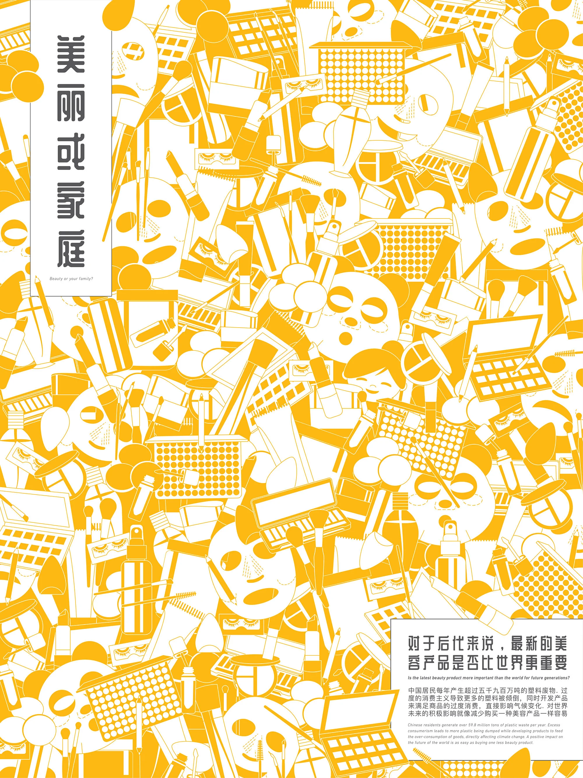 monica williams-cc-beauty.jpg