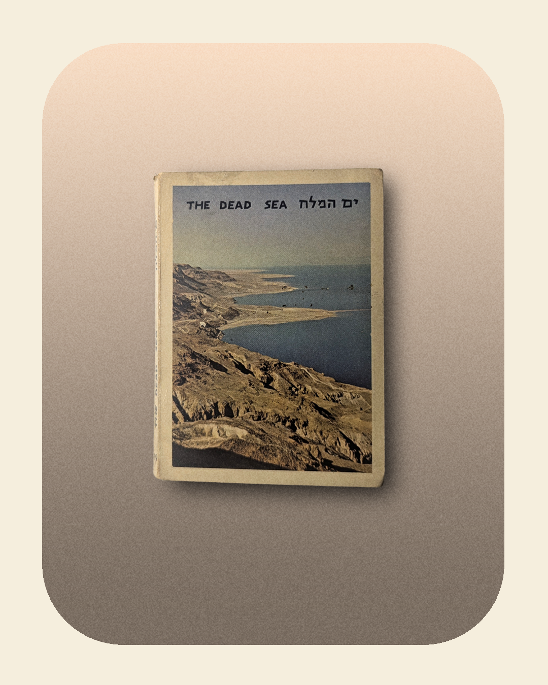 The Dead Sea Postcard Booklet