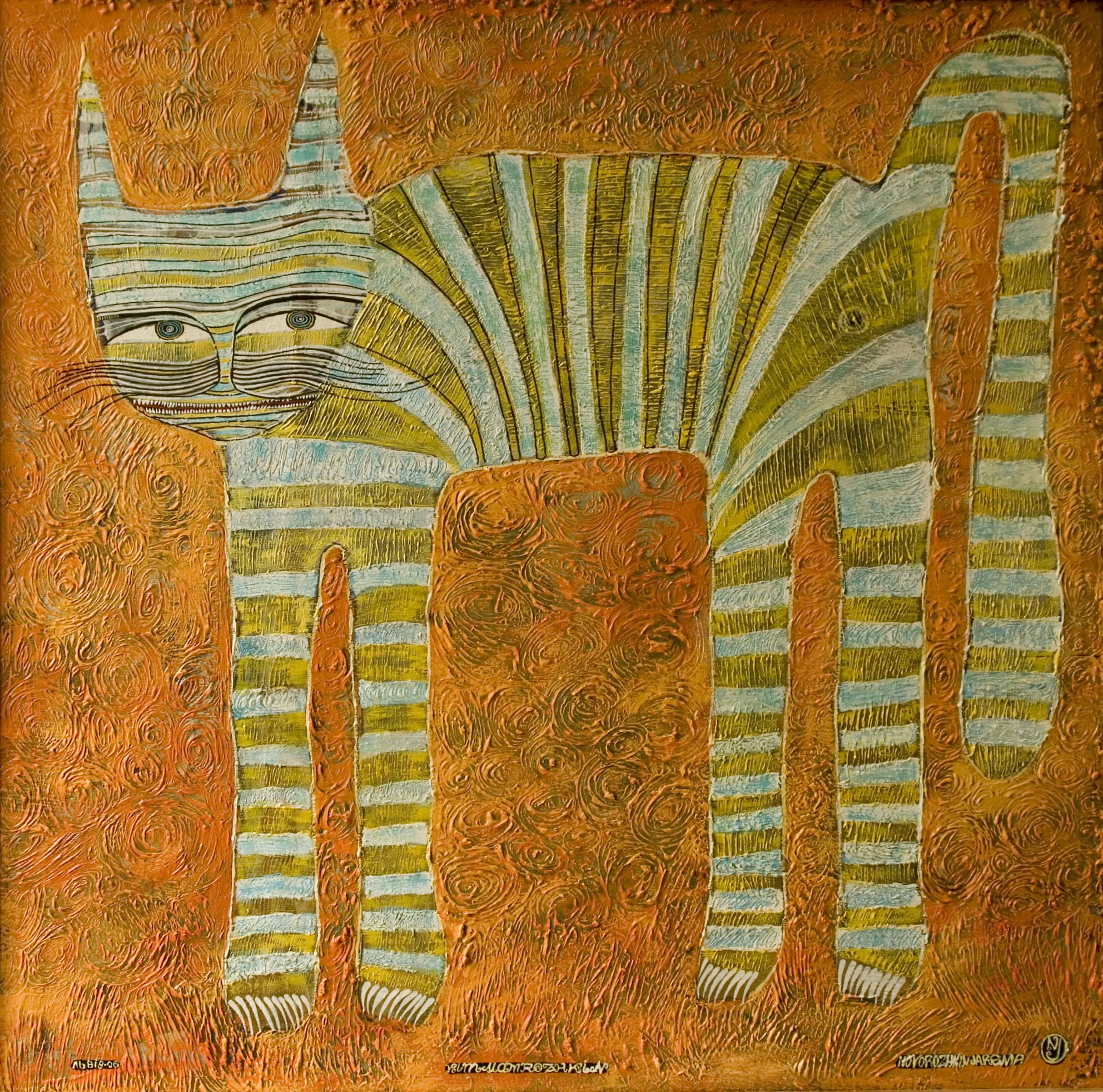 Cat Motrozhkin