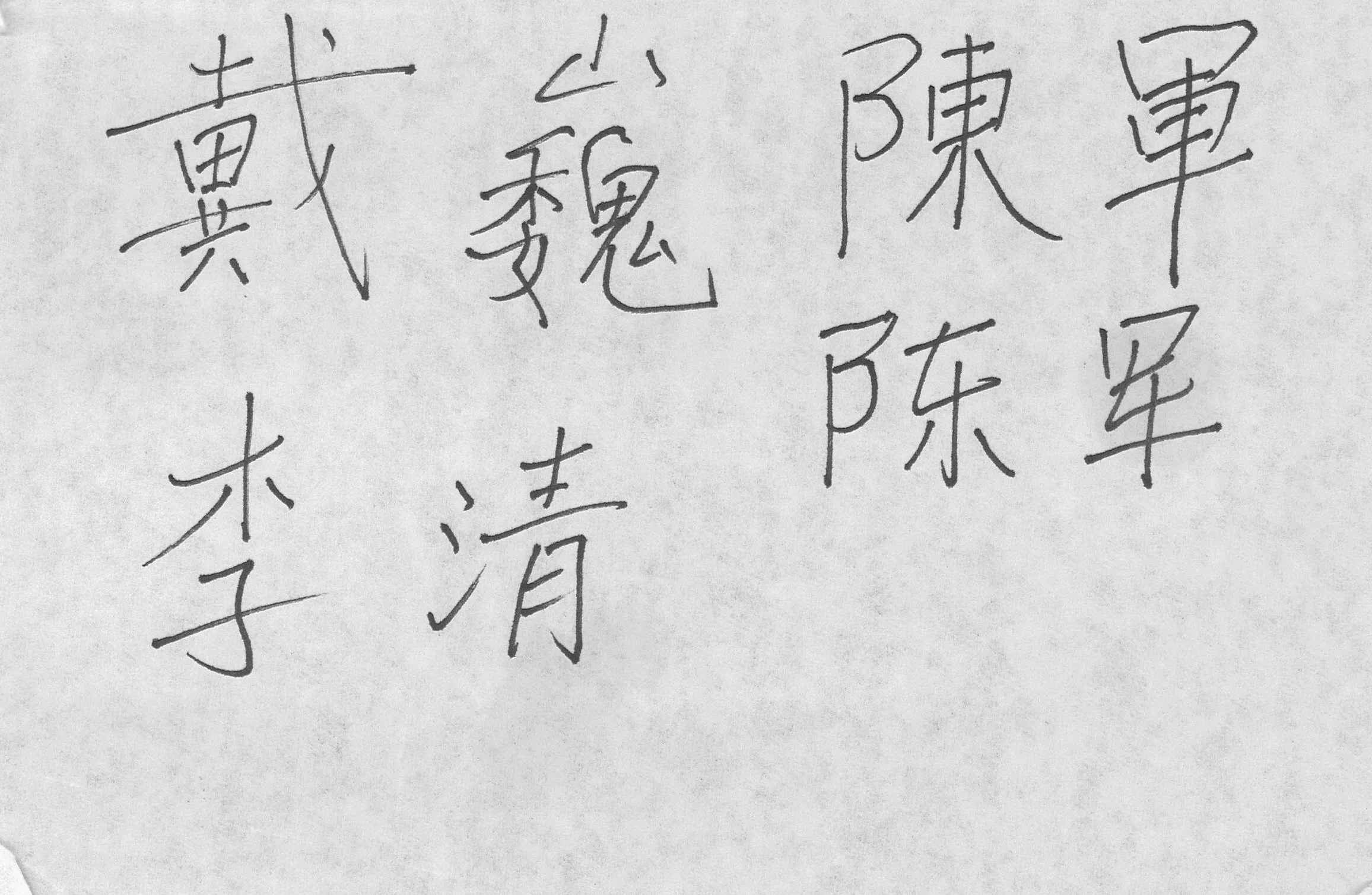 Notes from Missionaries and Members