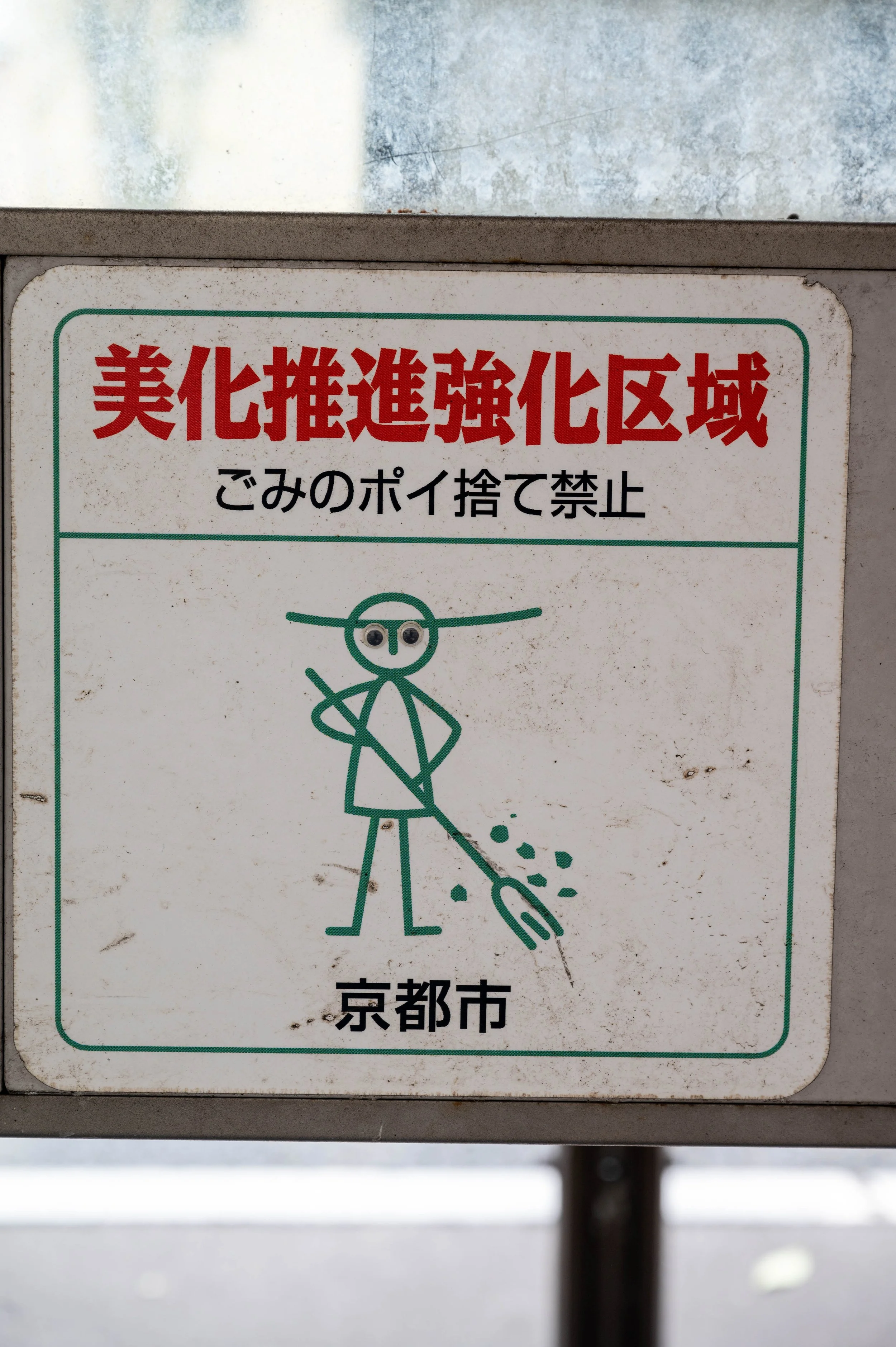 Kyoto Day One-34.jpg