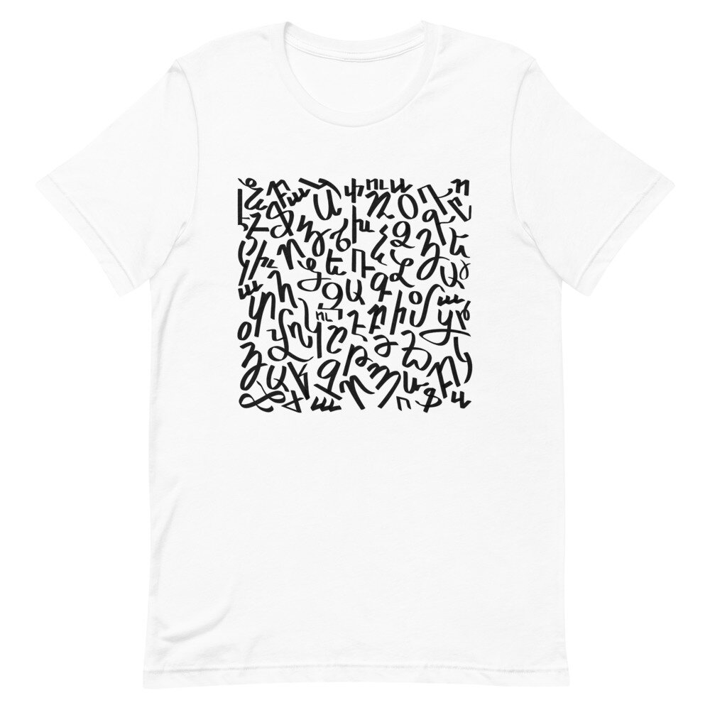 Armenian Alphabet T-shirt – Weeded Words