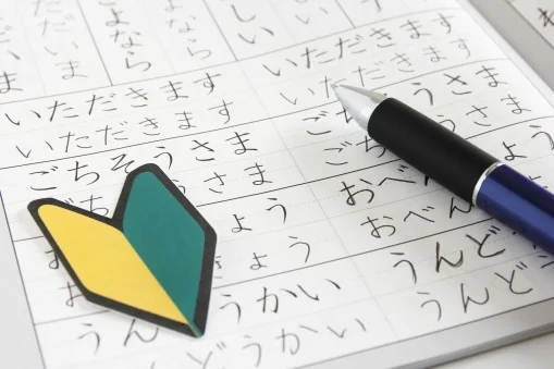 日本語能力試験（JLPT）とBJTビジネス日本語能力テスト／外国人の日本語レベルのチェックの仕方