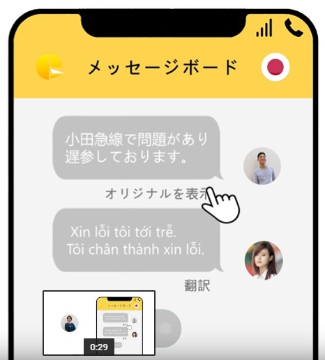 Connectee画面・イメージ図
