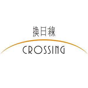 crossing+logo (1).png