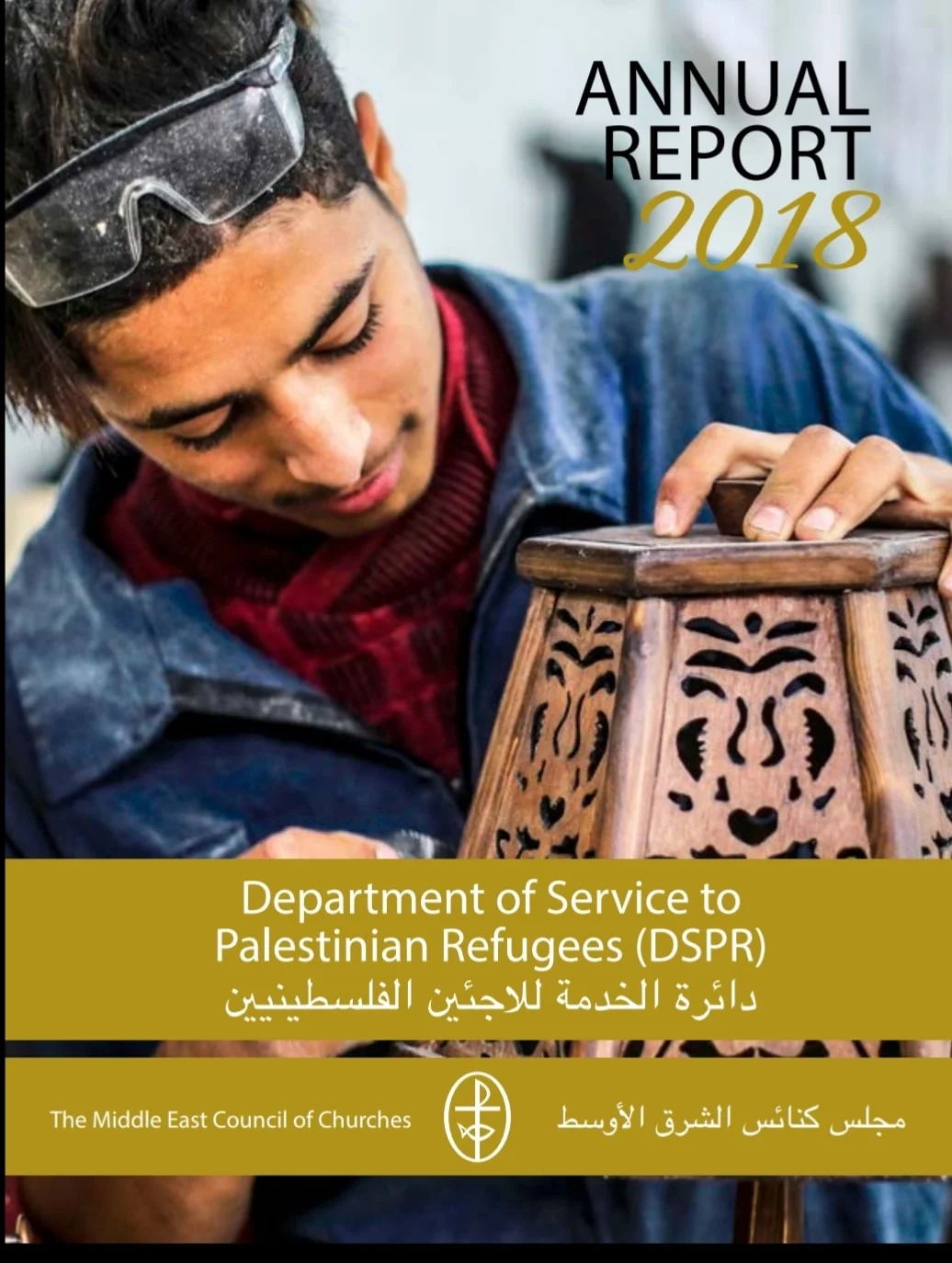 The Annual Report of the Department of Service to Palestinian Refugees (DSPR) for 2018