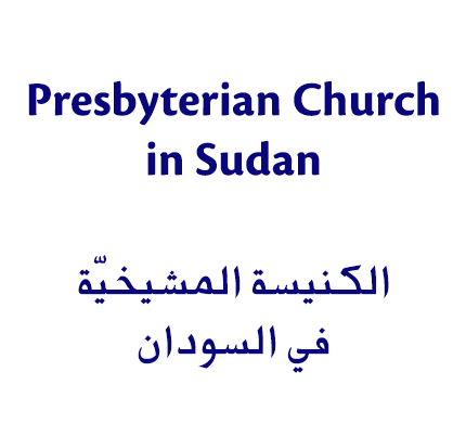 Presbyterian Church in Sudan