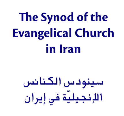 The Synod of the Evangelical Church in Iran