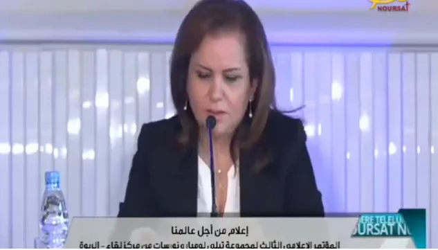 مجلس كنائس الشرق الأوسط، مديرة دائرة التواصل والاعلام خلال مؤتمر "إعلام من اجل عالمنا": نحتاج ثورة إعلامية كيما يعود إعلامنا مسكونياً