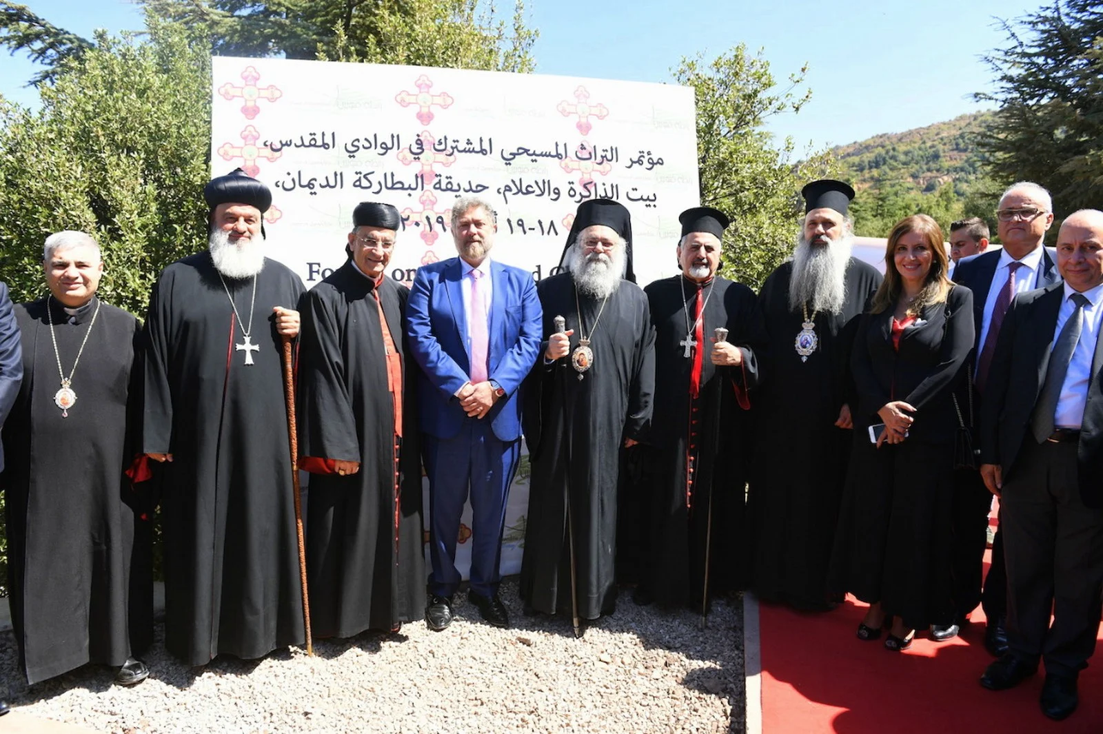 Opening of the Forum of the Common Christian Heritage of the Holy Valley