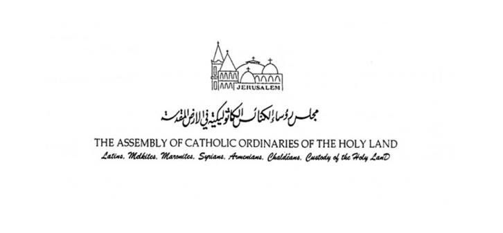 Holy Land Church prays for Lebanon and expresses solidarity with its citizens