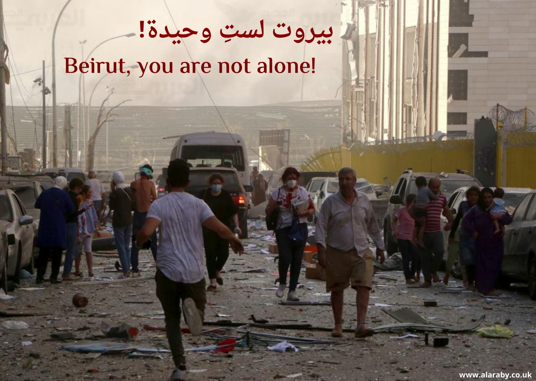 Video: Beirut, you are not alone