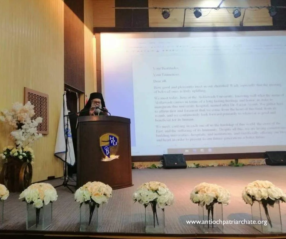 The speech of His Beatitude John X, Patriarch of Antioch and All the East at the inauguration ceremony of Dr. Farzat Ayoub University Hospital, Syria