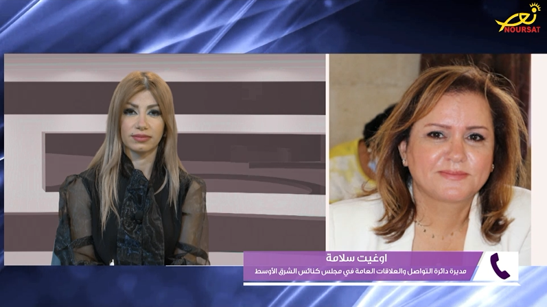 The journalist Huguette Salameh, director of the MECC Communication and Public Relations Department highlighted on Télé Lumière and Noursat the council's humanitarian role in the relief of Beirut