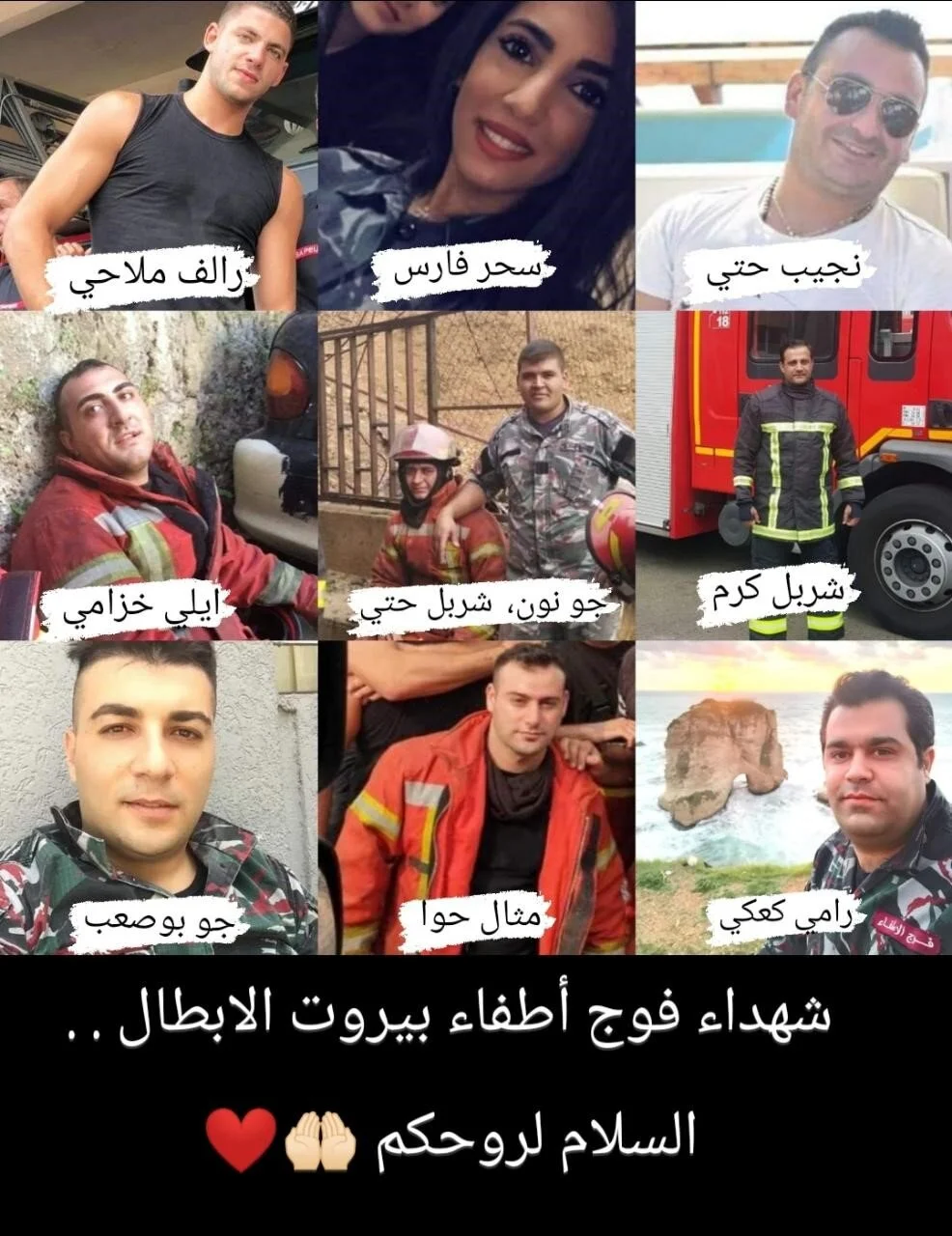 Tres meses después de la tragedia de Beirut, las partes extranjeras piden una investigación internacional transparente