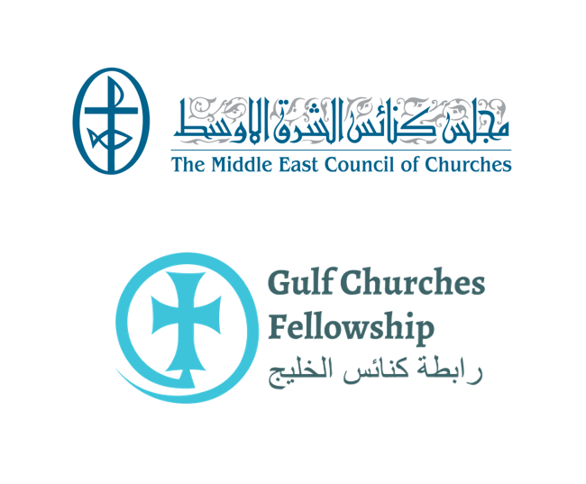 مجلس كنائس الشرق الأوسط ورابطة كنائس  GFC الخليج 