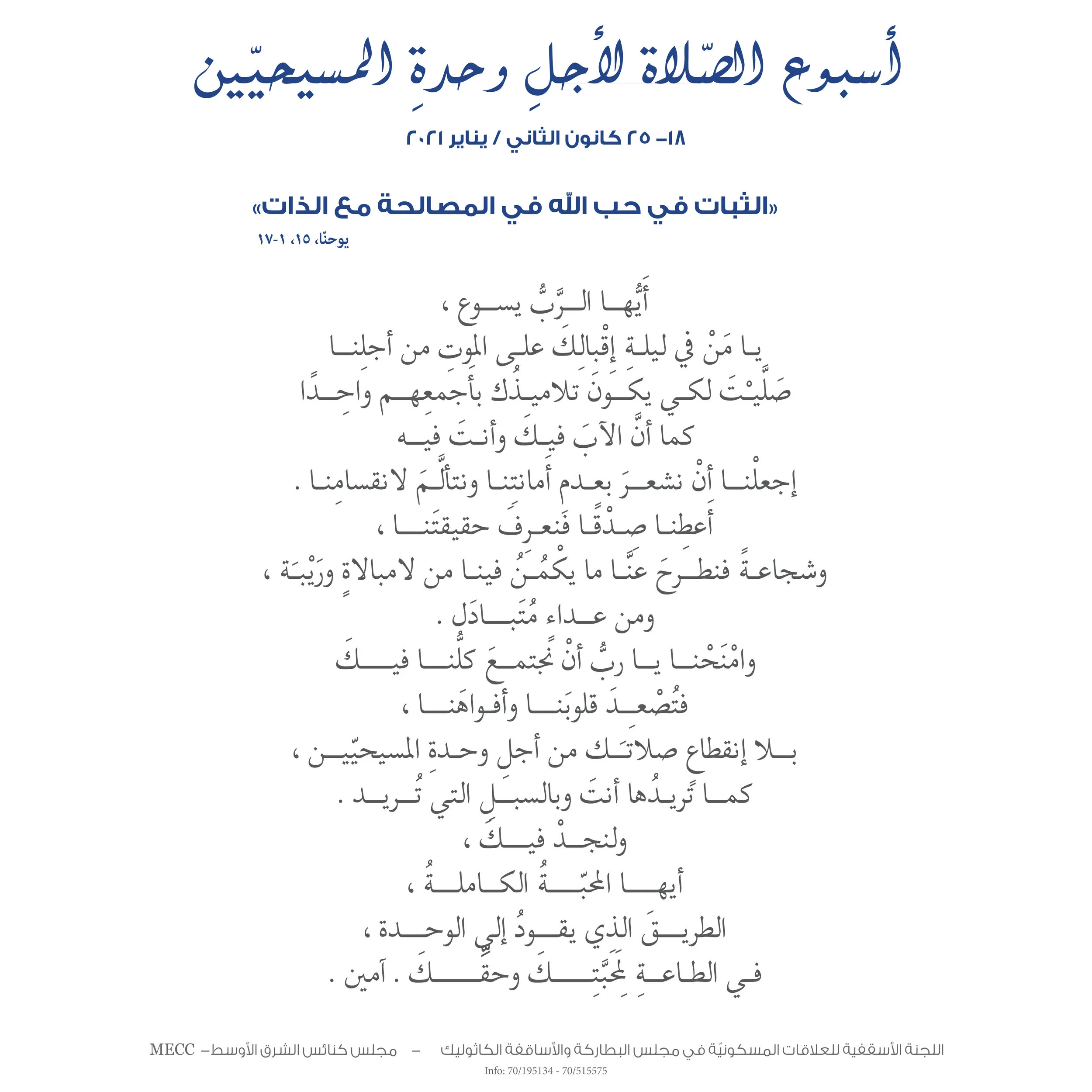 Online brochure- Sala3.jpg