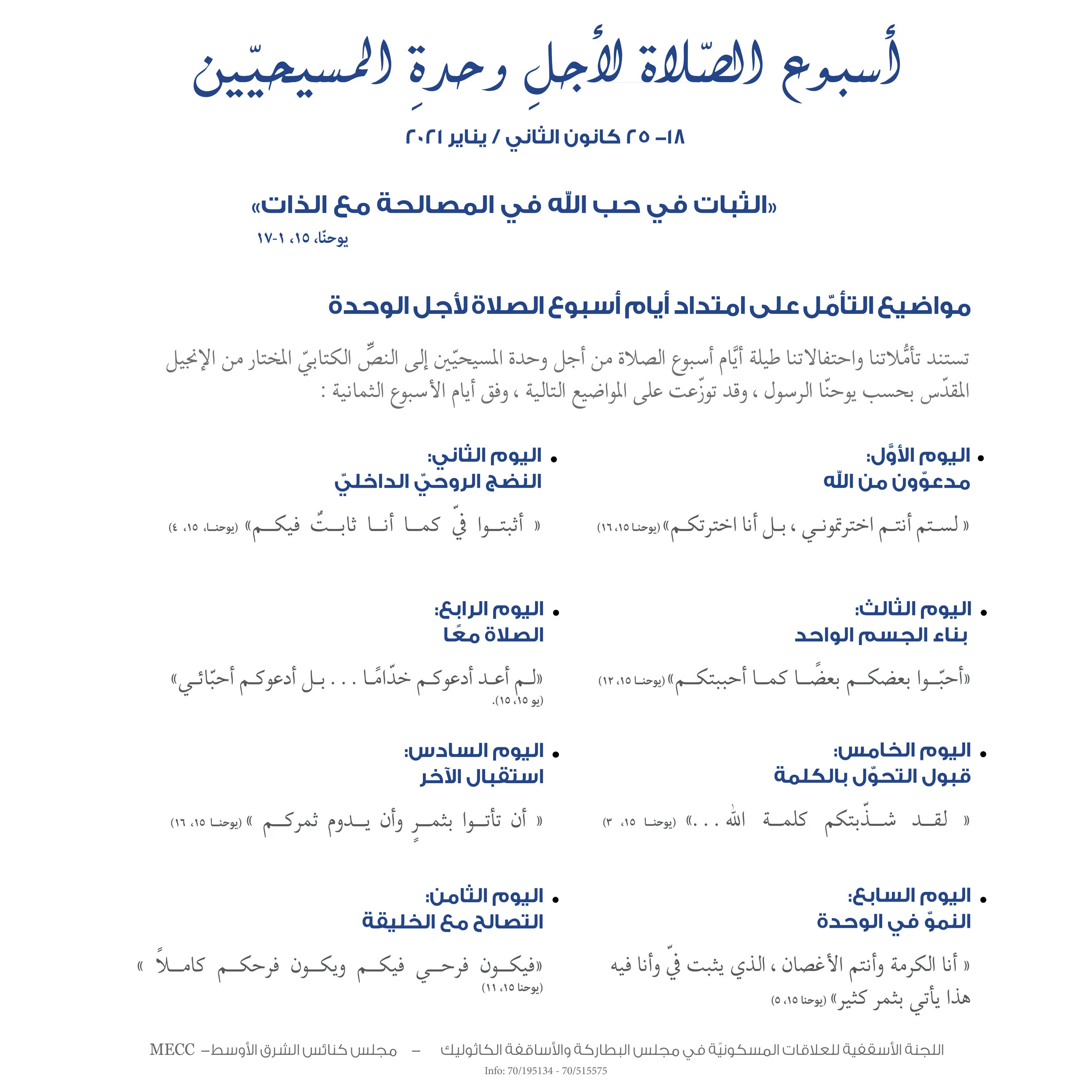 Online brochure- Sala.jpg