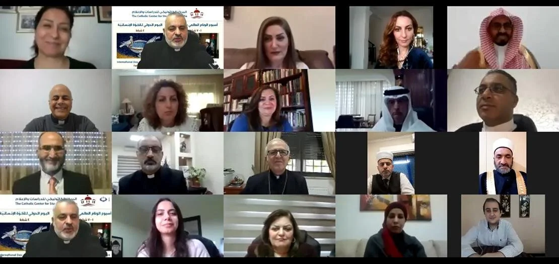 المركز الكاثوليكي يُحيي أسبوع الوئام العالمي بين الأديان واليوم الدولي للأخوّة الإنسانيّة