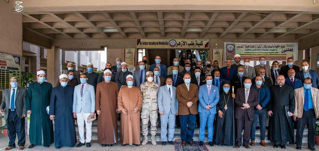 الاحتفال بيوم الأخوة الإنسانية بجامعة الأزهر بأسيوط