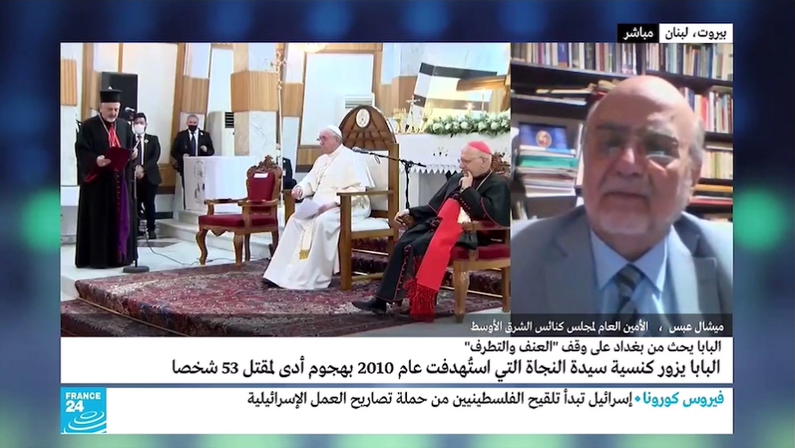 Dr. Michel Abs, MECC Secretary General Intervention's on France 24 TV Channel to Discuss About HH Pope Francis' Visit to Iraq