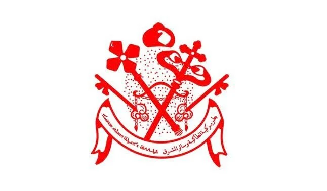 Patriarchal Encyclical for the Great Lent 2021 issued by the Syrian Orthodox Patriarchate of Antioch and All the East 