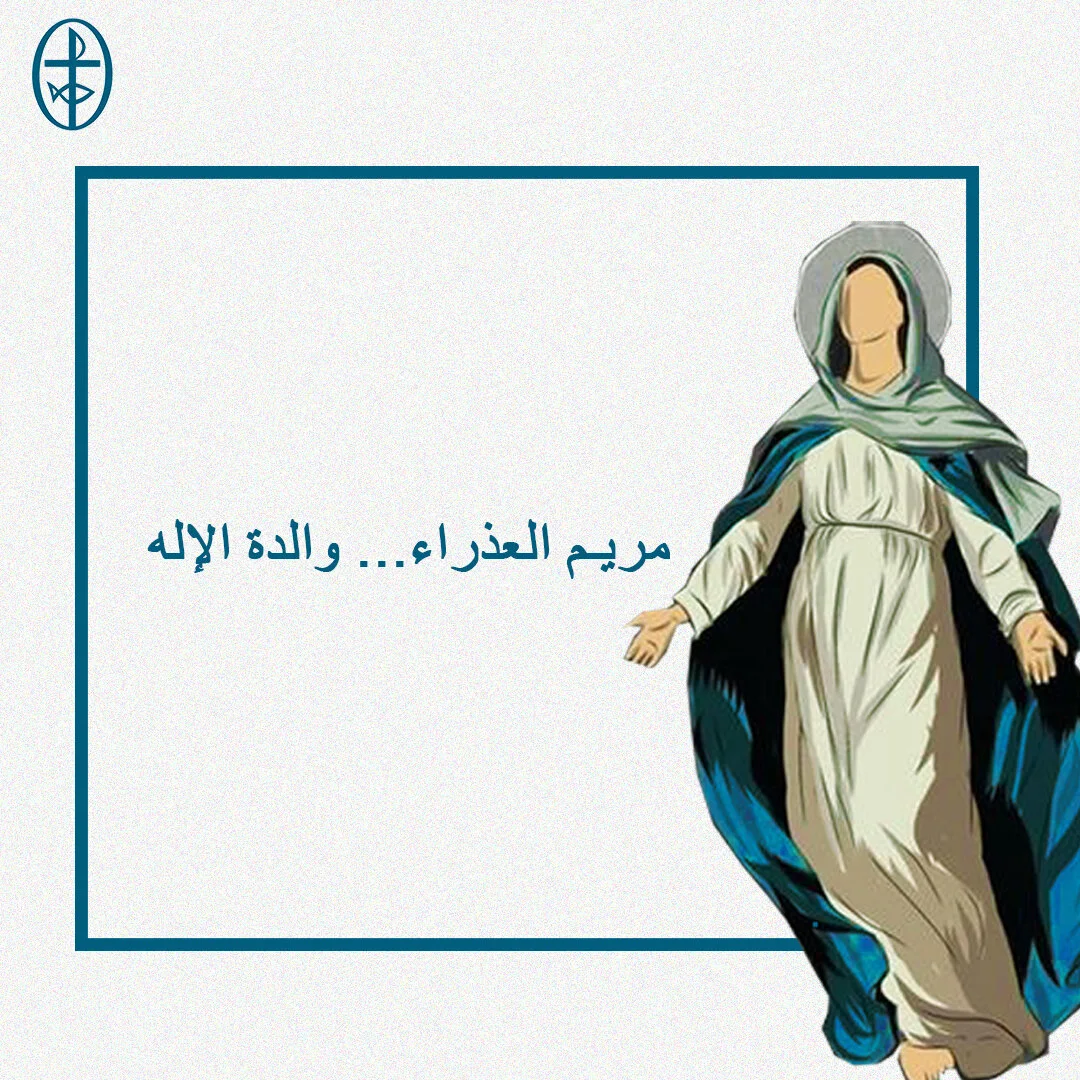 معًا نتكاتف ونصلّي