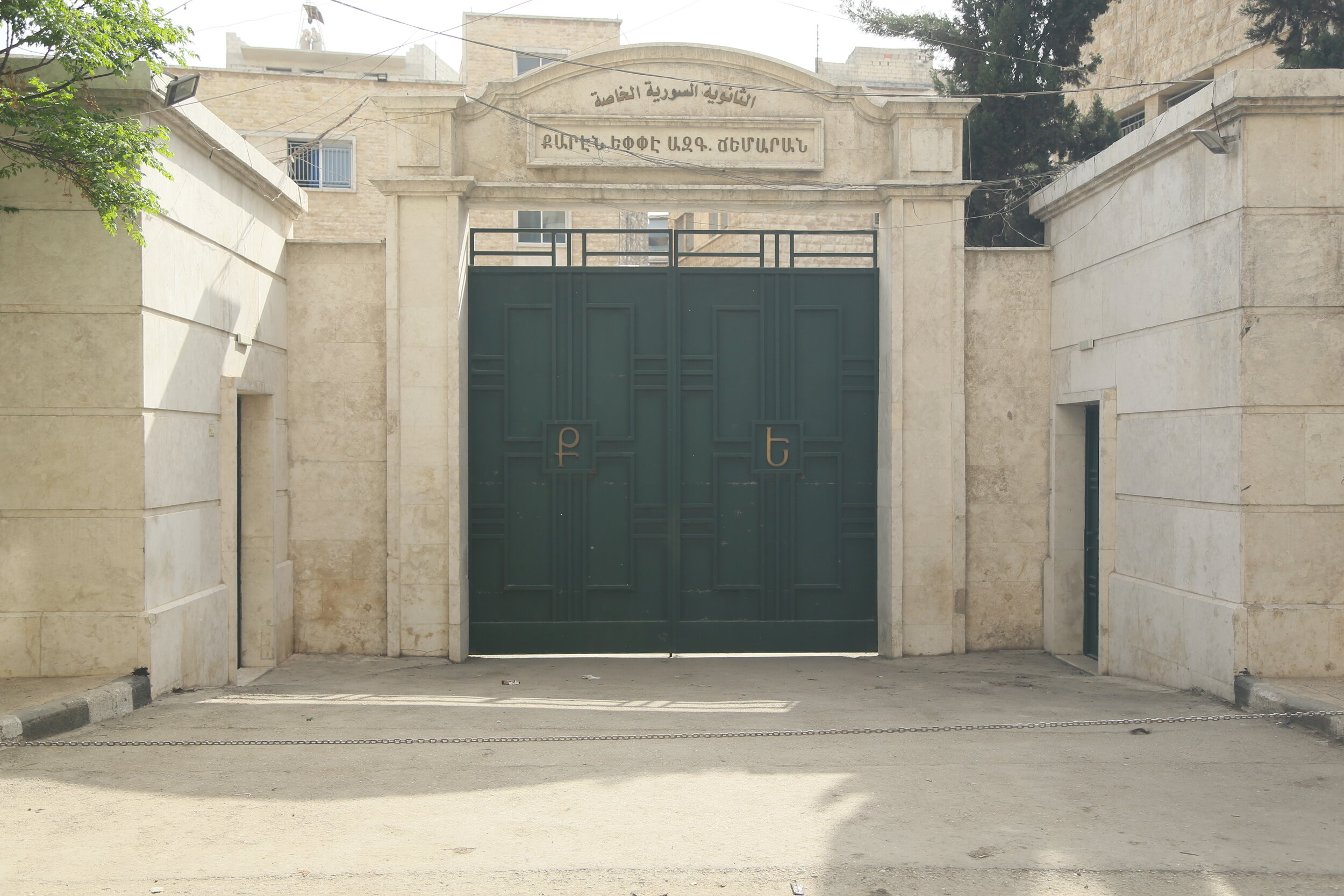 Private syrian secondary school - during rehabilitation (1).JPG