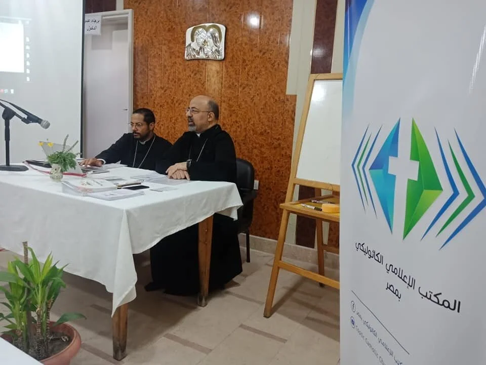 غبطة بطريرك الأقباط الكاثوليك الأنبا إبراهيم إسحق يفتتح أولى إجتماعات اللّجنة المركزيّة لتفعيل سينودس الأساقفة ٢٠٢٣