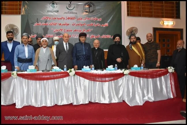 غبطة البطريرك ساكو يشارك في مؤتمر حوار الأديان