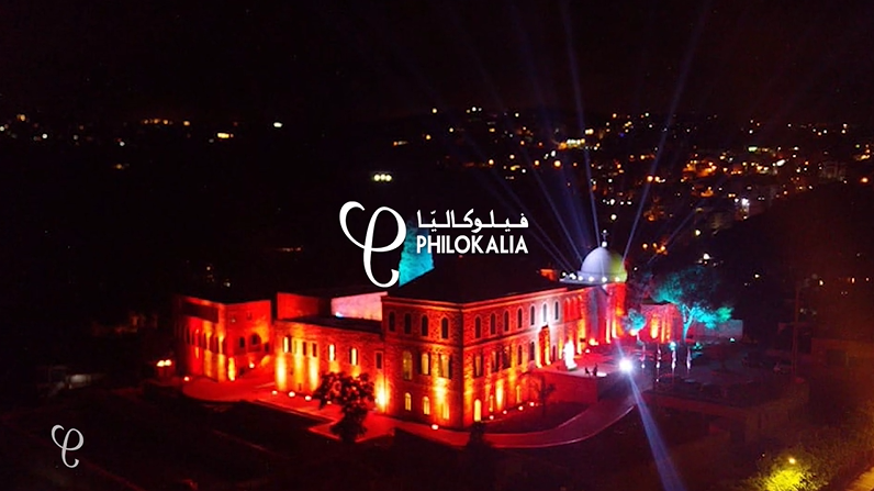 فيديو – تعرّفوا على دير سيّدة الزيارة، معهد وجمعيّة فيلوكاليّا في لبنان