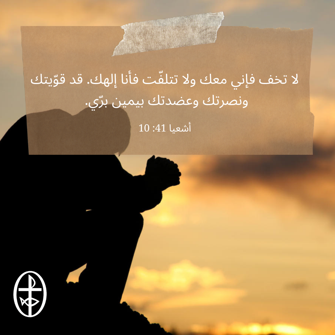 October 7 - Arabic.png