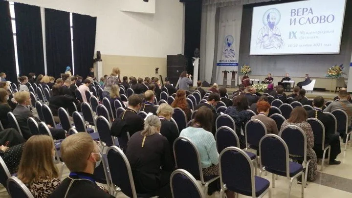 مؤتمر الإيمان والكلمة الدّوليّ التّاسع في روسيا يستكمل أعماله لليوم الثّاني