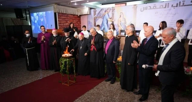 الإحتفال بإطلاق المسابقة القطريّة السّادسة لمعرفة الكتاب المقدّس في الناصرة