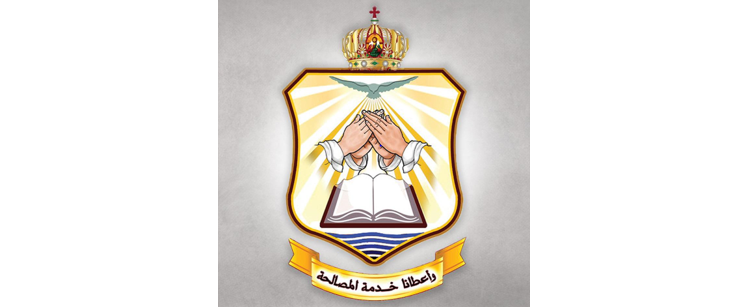 البيان الختاميّ للسّينودس البطريركيّ للكنيسة القبطيّة الكاثوليكيّة