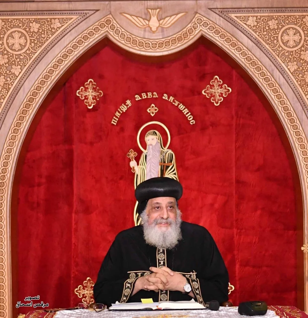 A Wise Person is a Loyal Person, Lesson #11 in a Series on “Lessons in Wisdom from Psalm 37” from His Holiness Pope Tawadros II 